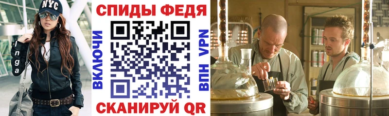 ссылка на мегу ссылки  Сланцы  Амфетамин 97% 