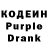 Codein напиток Lean (лин) Fenni Sisteriani