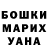 ГАШ VHQ Uncle Dude