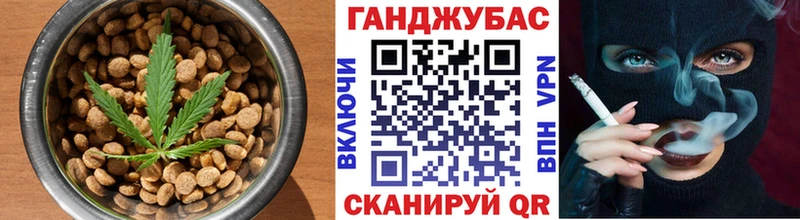 Cannafood марихуана  Сланцы 