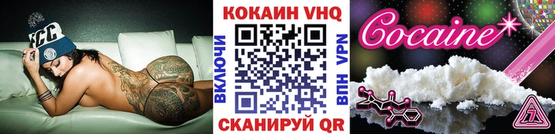 Кокаин Боливия  ссылка на мегу ТОР  Сланцы 