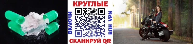 hydra tor  Сланцы  ЭКСТАЗИ 250 мг 
