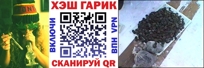 купить закладку  Сланцы  блэк спрут вход  ГАШИШ 40% ТГК 