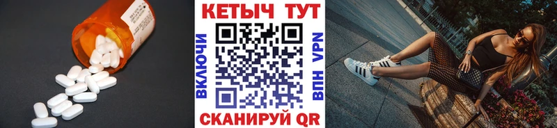 КЕТАМИН VHQ  Сланцы 