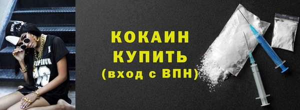 мефедрон VHQ Белоозёрский