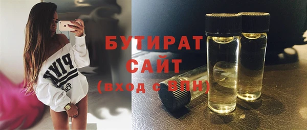 мефедрон VHQ Белоозёрский