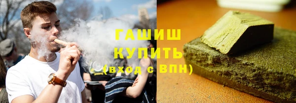 мефедрон VHQ Белоозёрский