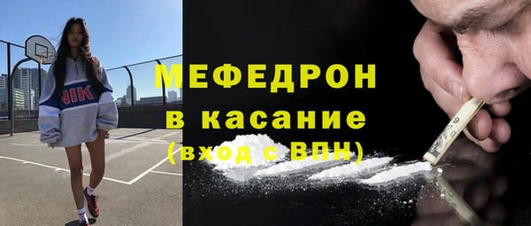 мдма Белокуриха