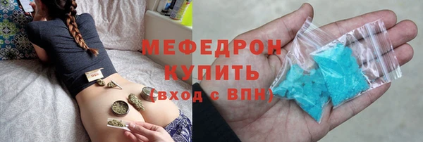 скорость Беломорск