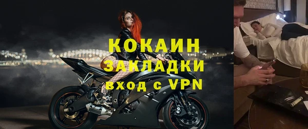 мефедрон VHQ Белоозёрский