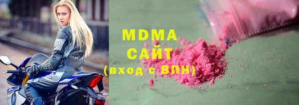 мдма Белокуриха