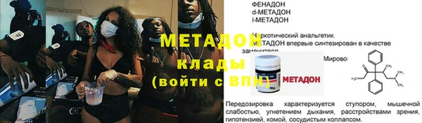 мдма Белокуриха