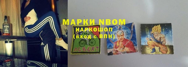 мефедрон VHQ Белоозёрский
