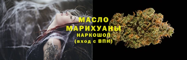 мефедрон VHQ Белоозёрский