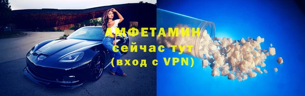 мефедрон VHQ Белоозёрский