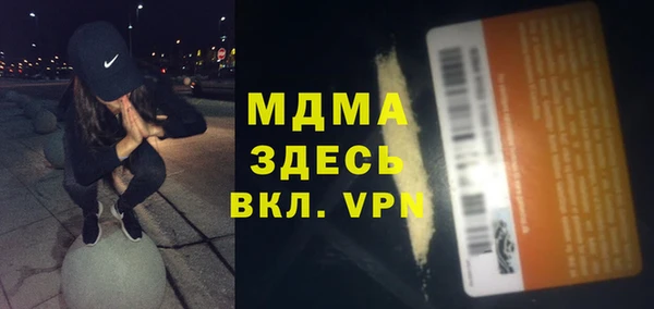 мдма Белокуриха