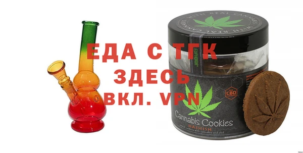мефедрон VHQ Белоозёрский