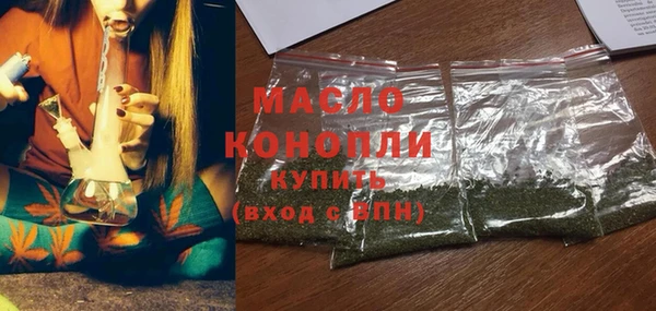 мефедрон VHQ Белоозёрский