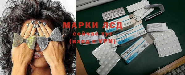 мдма Белокуриха