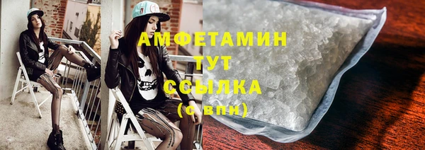 мдма Белокуриха