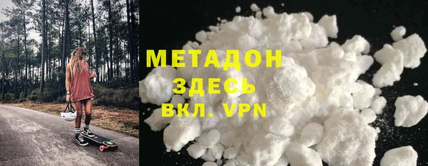 мдма Белокуриха