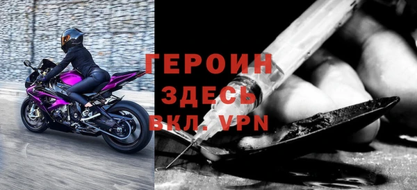 мефедрон VHQ Белоозёрский