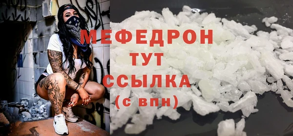 мефедрон VHQ Белоозёрский