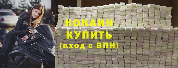 мефедрон VHQ Белоозёрский