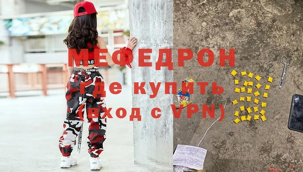 скорость Беломорск
