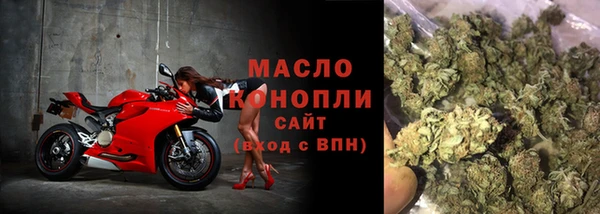 мдма Белокуриха