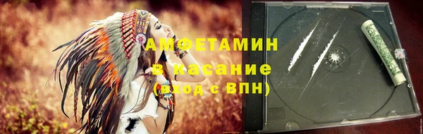 скорость Беломорск