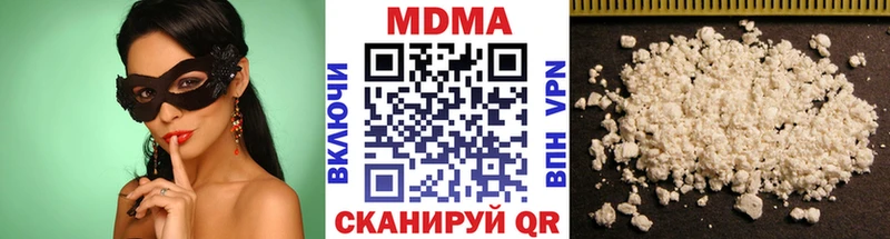 MDMA crystal  Сланцы 