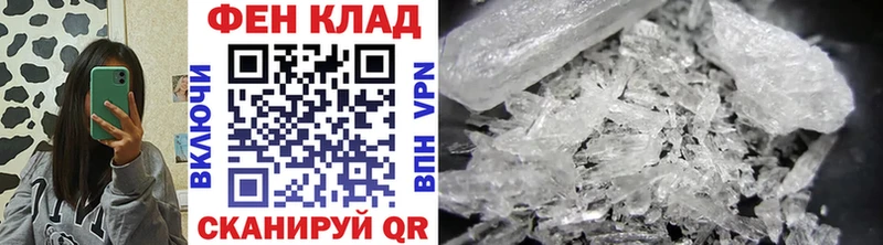 МЕТАМФЕТАМИН Декстрометамфетамин 99.9% Сланцы
