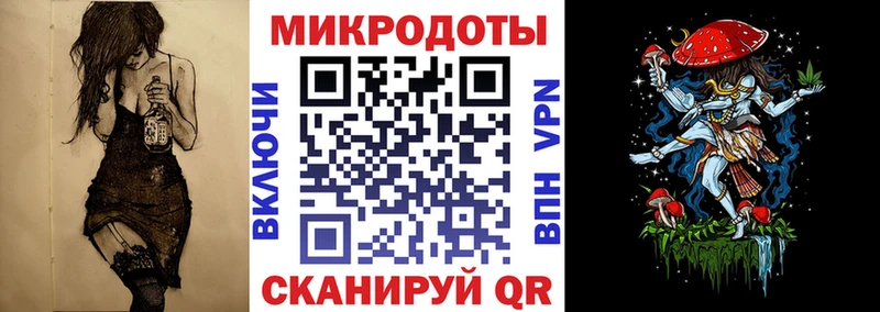 Галлюциногенные грибы Magic Shrooms  Сланцы 