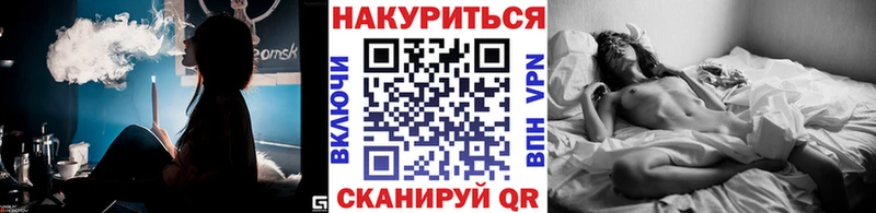 hydra как войти  Сланцы  Канабис планчик  купить закладку 